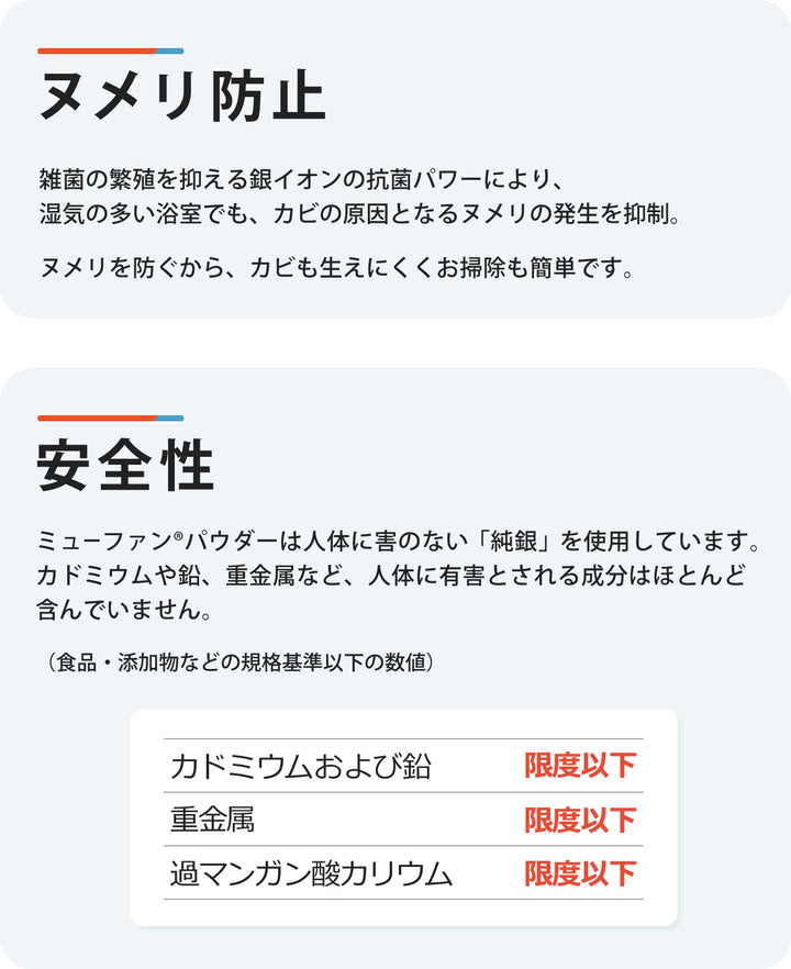 風呂ふた組み合わせ75×150cm用L153枚組Ag銀イオン日本製実寸73×147.9cm