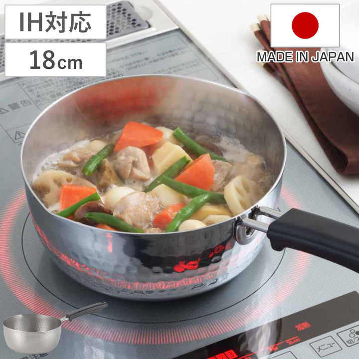 雪平鍋18cmIH対応味壱ステンレス日本製