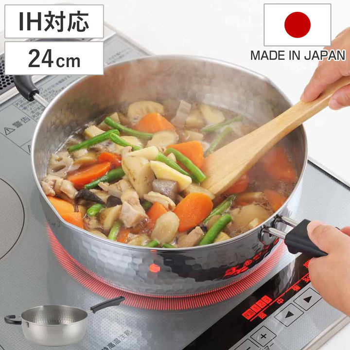 雪平鍋24cmIH対応味壱ステンレス日本製