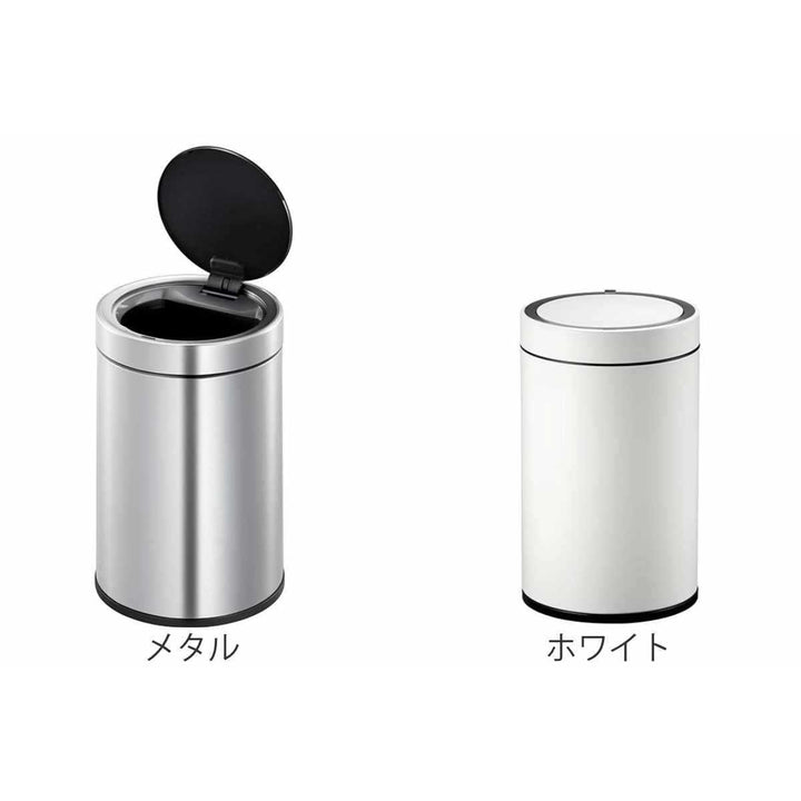 EKOゴミ箱9Lセンサー式ドコXオゾン発生機能付き