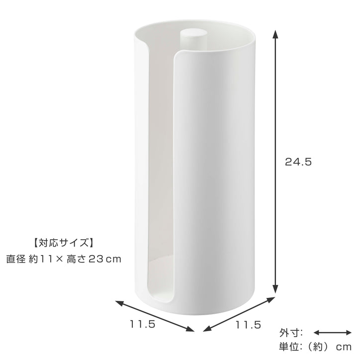 山崎実業tower隠せるキッチンペーパーホルダータワー