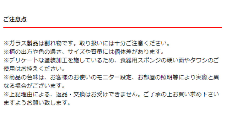 グラス250mlほしぞらグラス朝ガラス