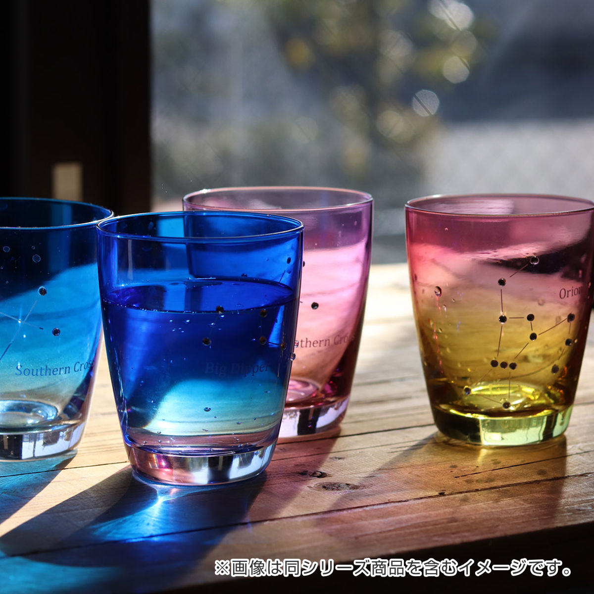 グラス 250ml ほしぞらグラス 夜 ガラス – ハウジー