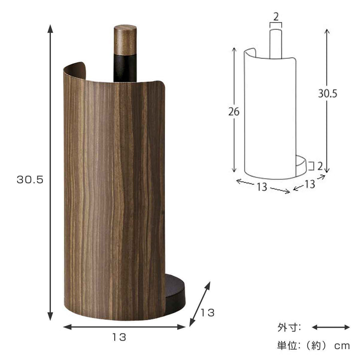 キッチンペーパースタンドスチール製天然木TEER