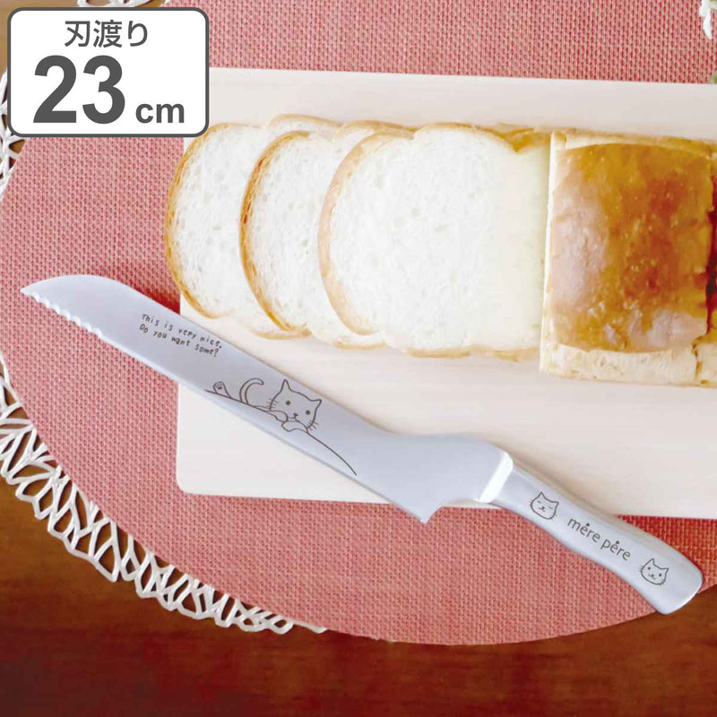 パンスライサー 23cm mere pere オールステンレス 食洗機対応 生食パン専用