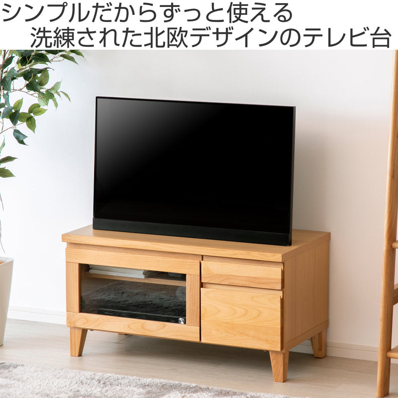 テレビ台ローボード北欧風天然木FLANTS約幅80cmアルダー