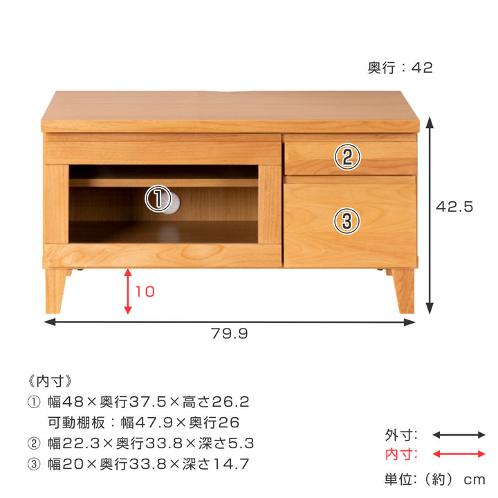 テレビ台ローボード北欧風天然木FLANTS約幅80cmアルダー