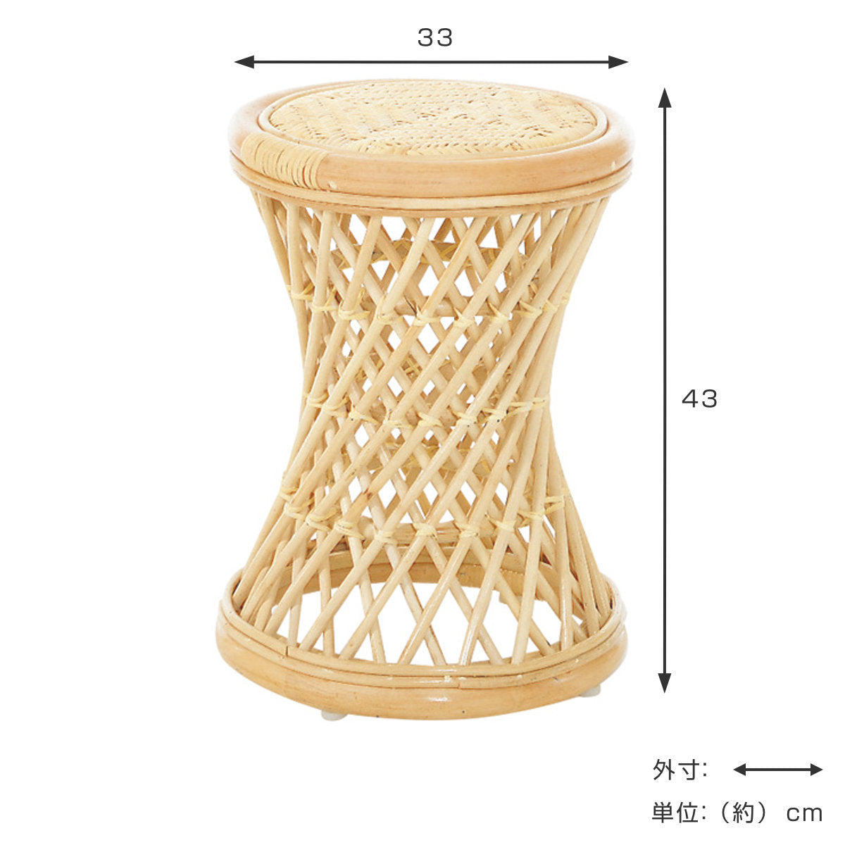 ラタンスツール 丸型 籐製 座面高44cm スツール 椅子 アジアン