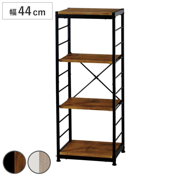 オープンラック4段幅44cmヴィンテージ調スリムタイプ