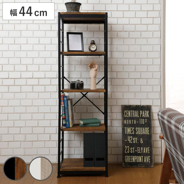 オープンラック5段幅44cmヴィンテージ調スリムタイプ