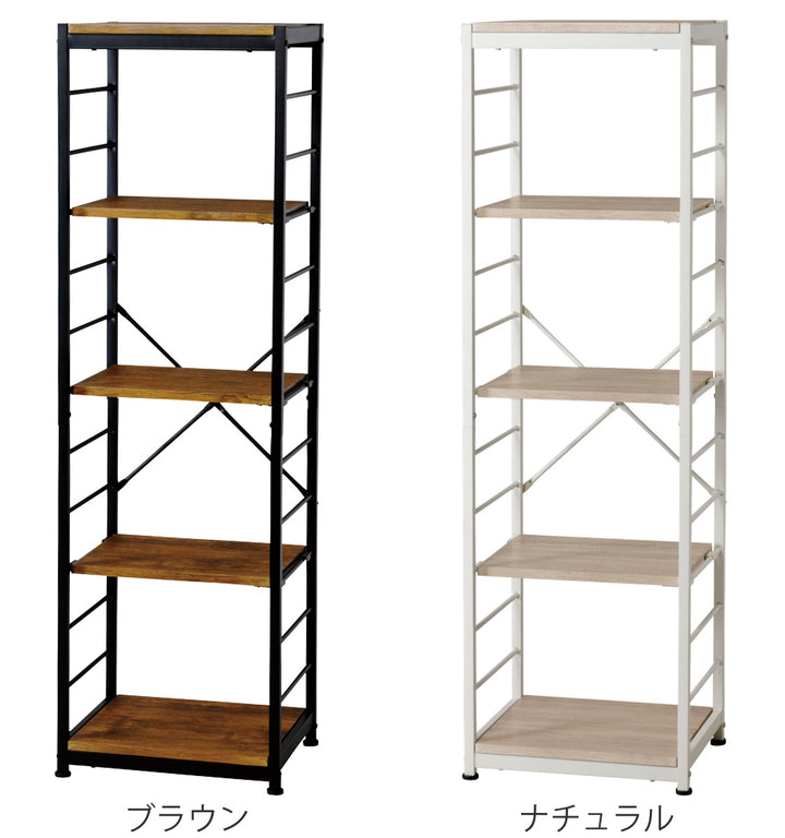 オープンラック5段幅44cmヴィンテージ調スリムタイプ