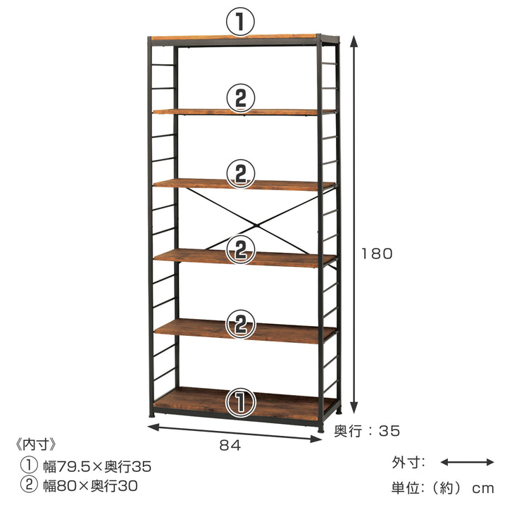 オープンラック6段幅84cmヴィンテージ調ワイドタイプ