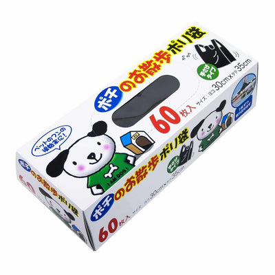 【在庫処分特価】 レジ袋 35×19cm マチ11cm 60枚入り ポチのお散歩ポリ袋 黒