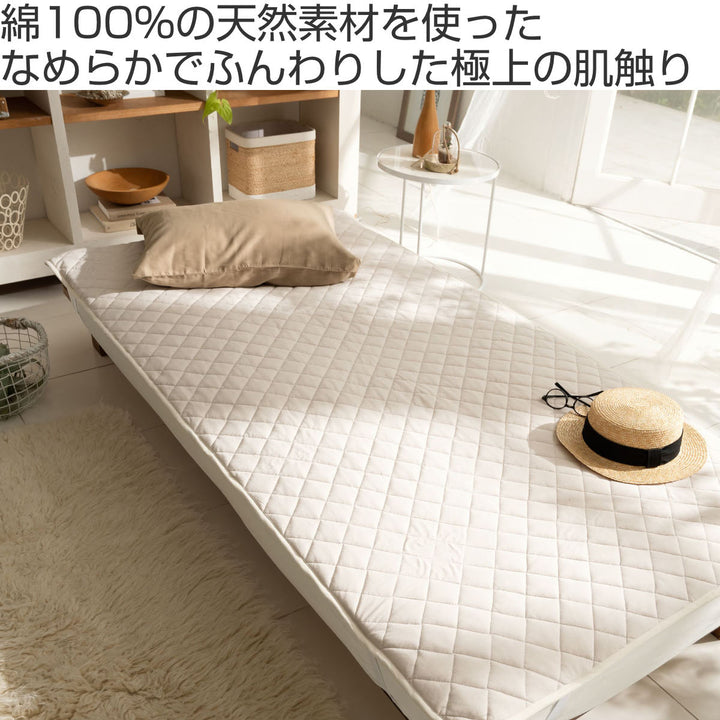 敷きパッドFabtheHomeシングルプレインニット