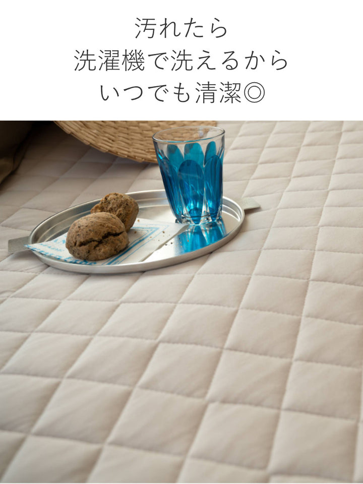 敷きパッドFabtheHomeダブルプレインニット