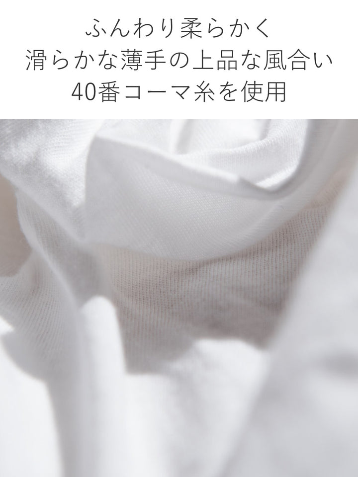 敷きパッドFabtheHomeダブルプレインニット