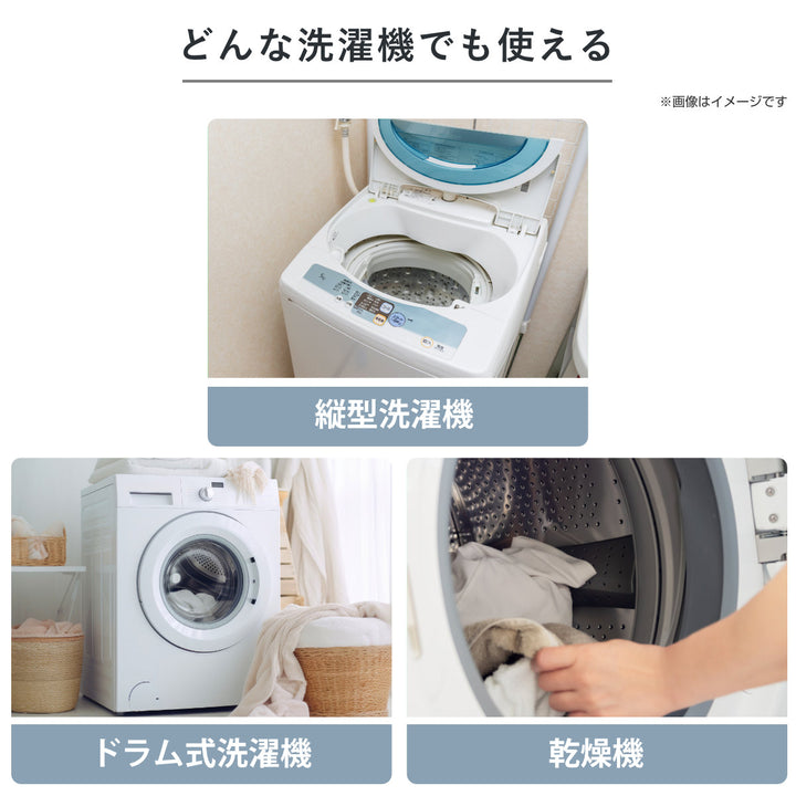 洗濯ネット冬物衣類対応上着ガバっと開く洗濯ネット