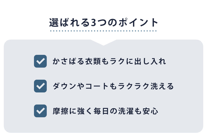 洗濯ネット冬物衣類対応上着ガバっと開く洗濯ネット
