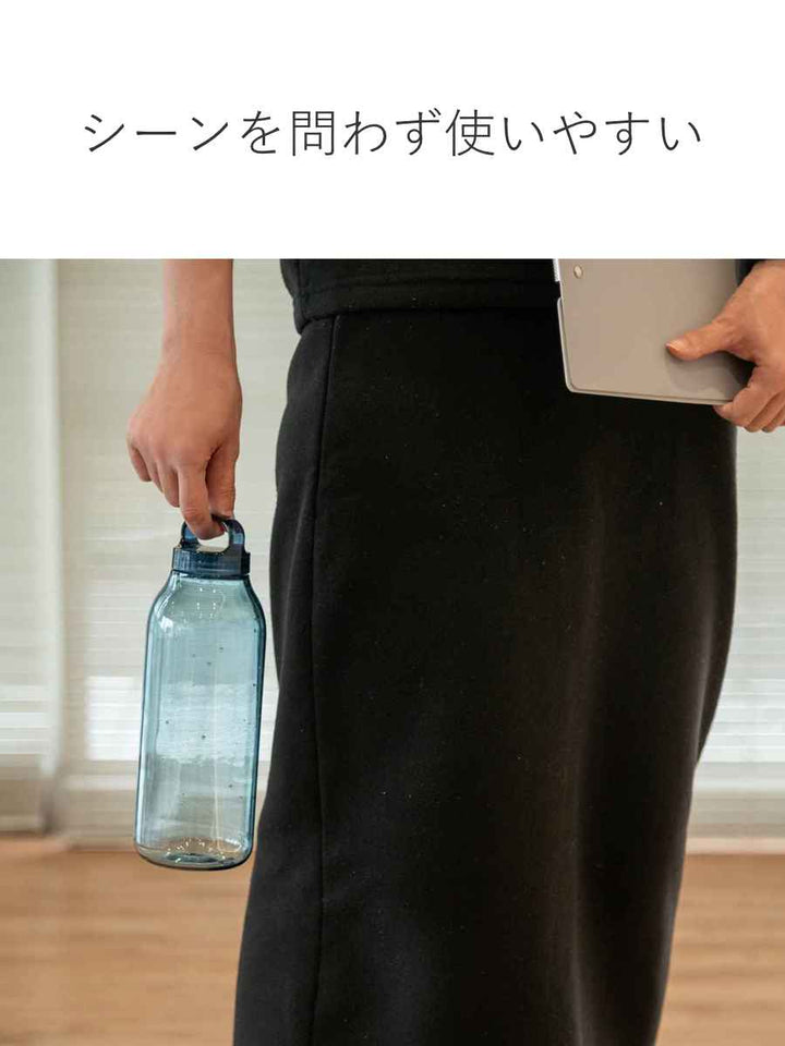 キントー水筒950ml食洗機対応WATERBOTTLEウォーターボトルスクリュー