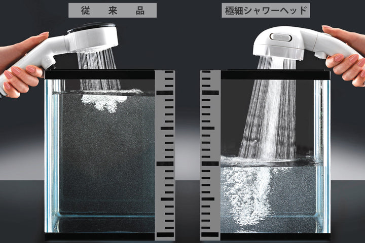 シャワーヘッド極細ワンタッチストップ機能付き