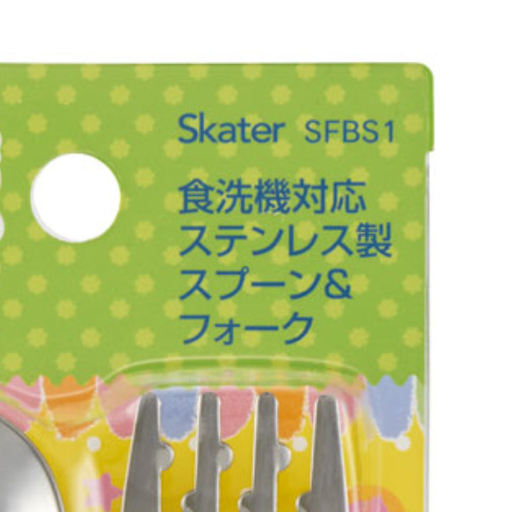 スプーンフォークセットいないいないばあっ!