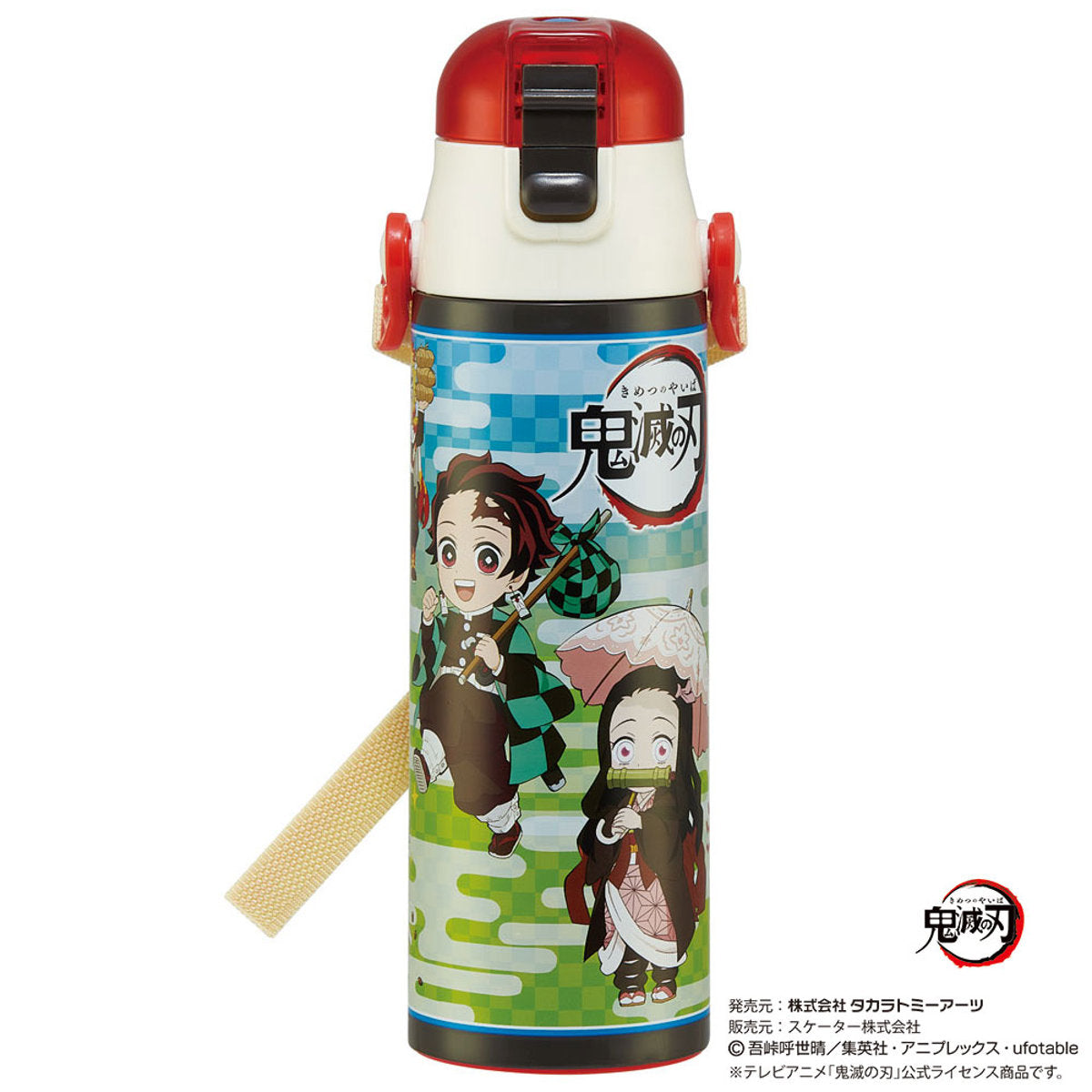 水筒 キッズ 580ml 2way 直飲み コップ ステンレス 鬼滅の刃 任務行脚