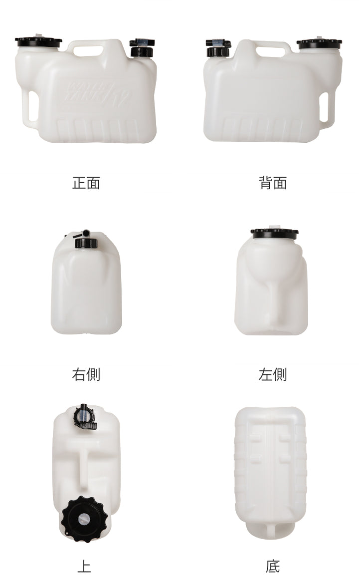 ウォータータンク12LグリッパータンクBK