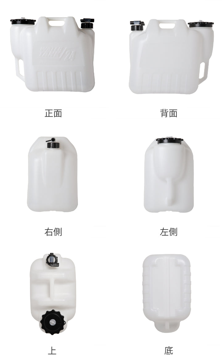 ウォータータンク24LグリッパータンクBK