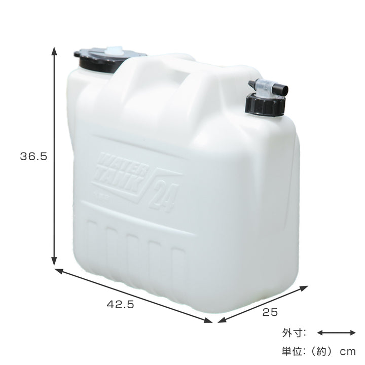 ウォータータンク24LグリッパータンクBK