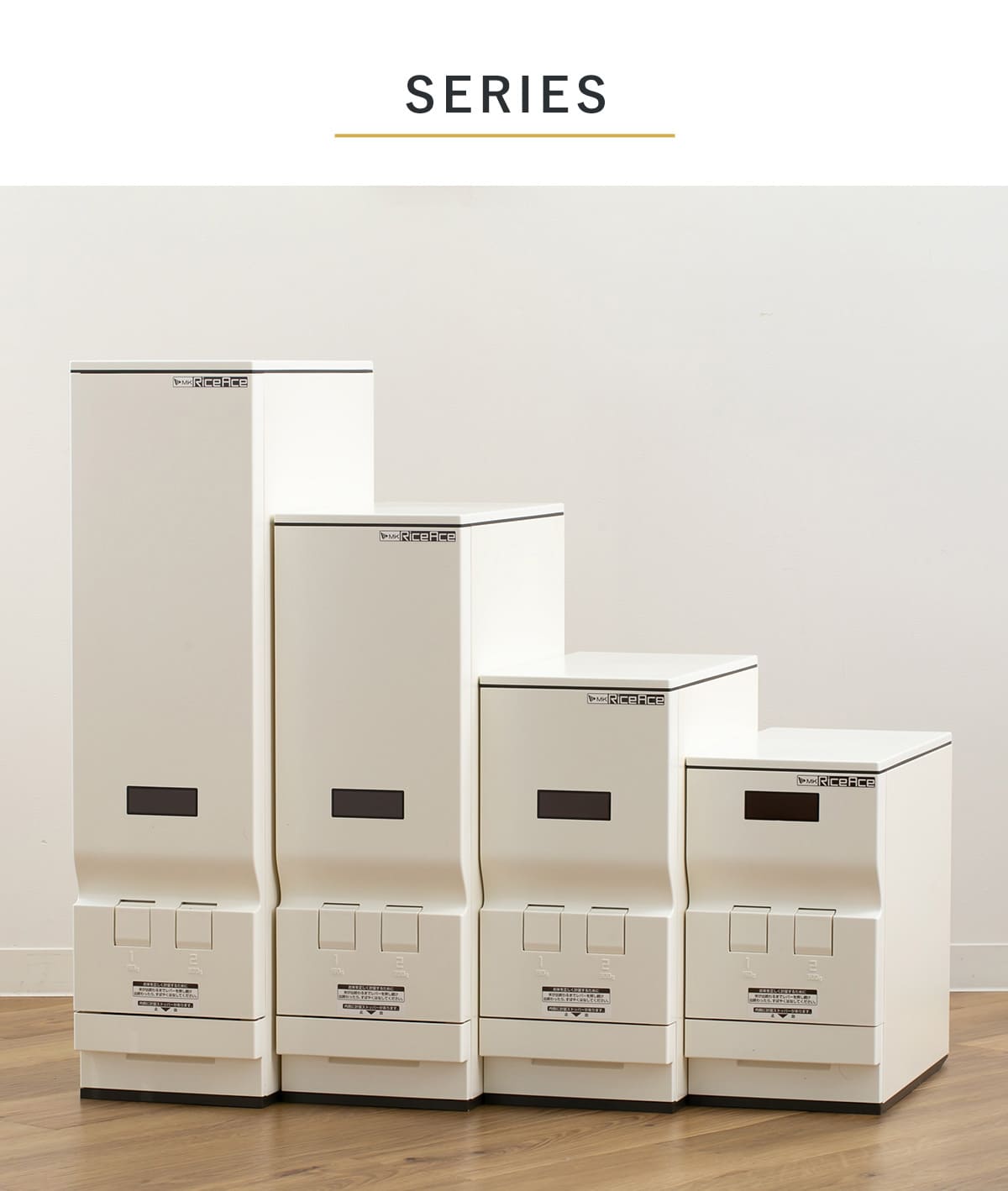 エムケー 計量米びつ ライスエース スリムタイプ 33kg RC-33W