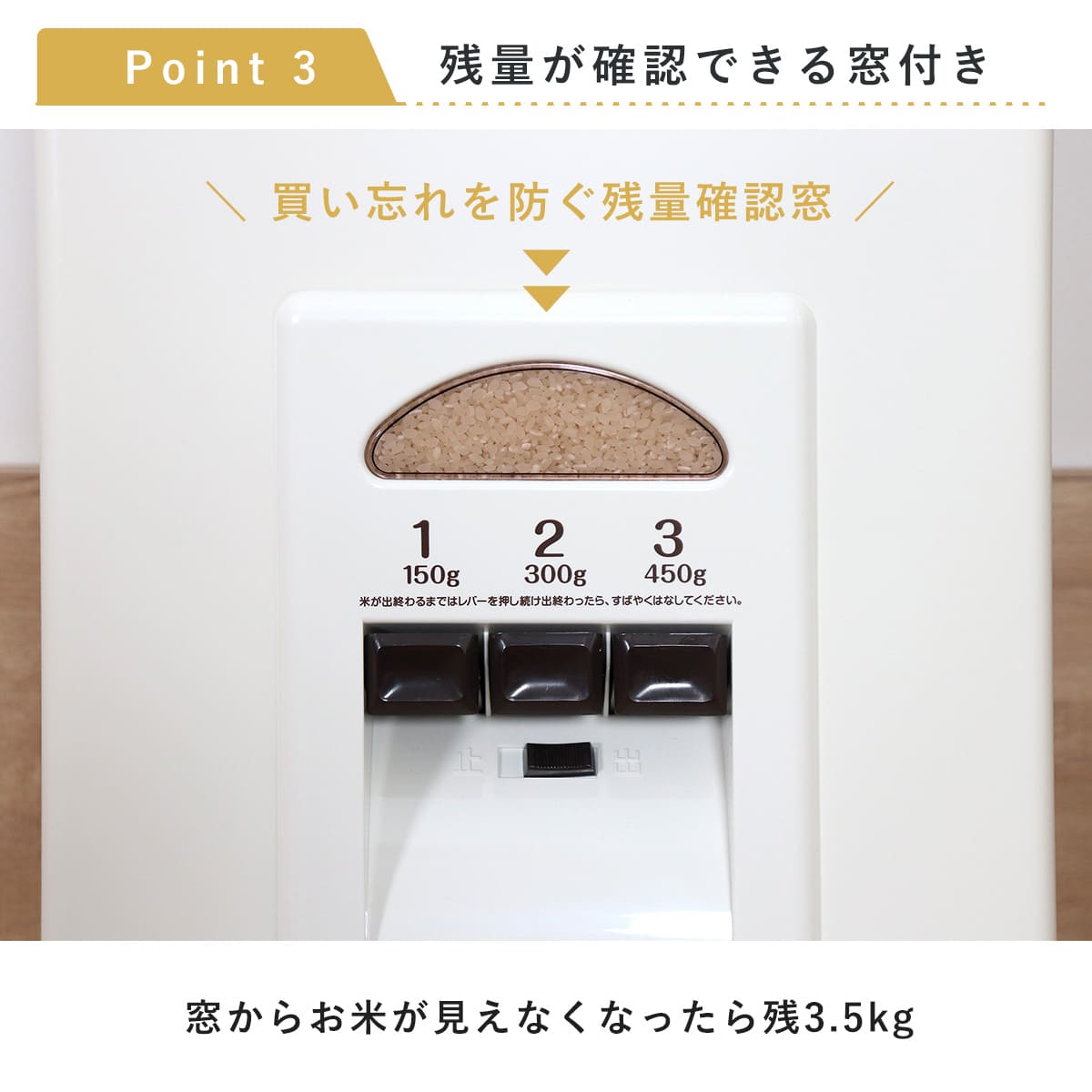 米びつ 計量米びつ コメラックス 33kg型 3レバー付き – ハウジー