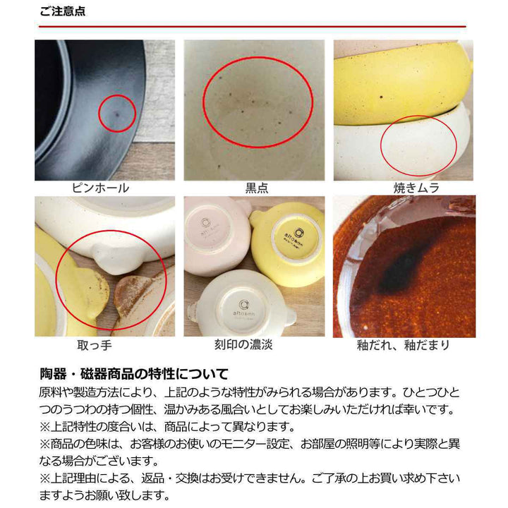 おひつフタ付き一膳用12cm陶器美濃焼