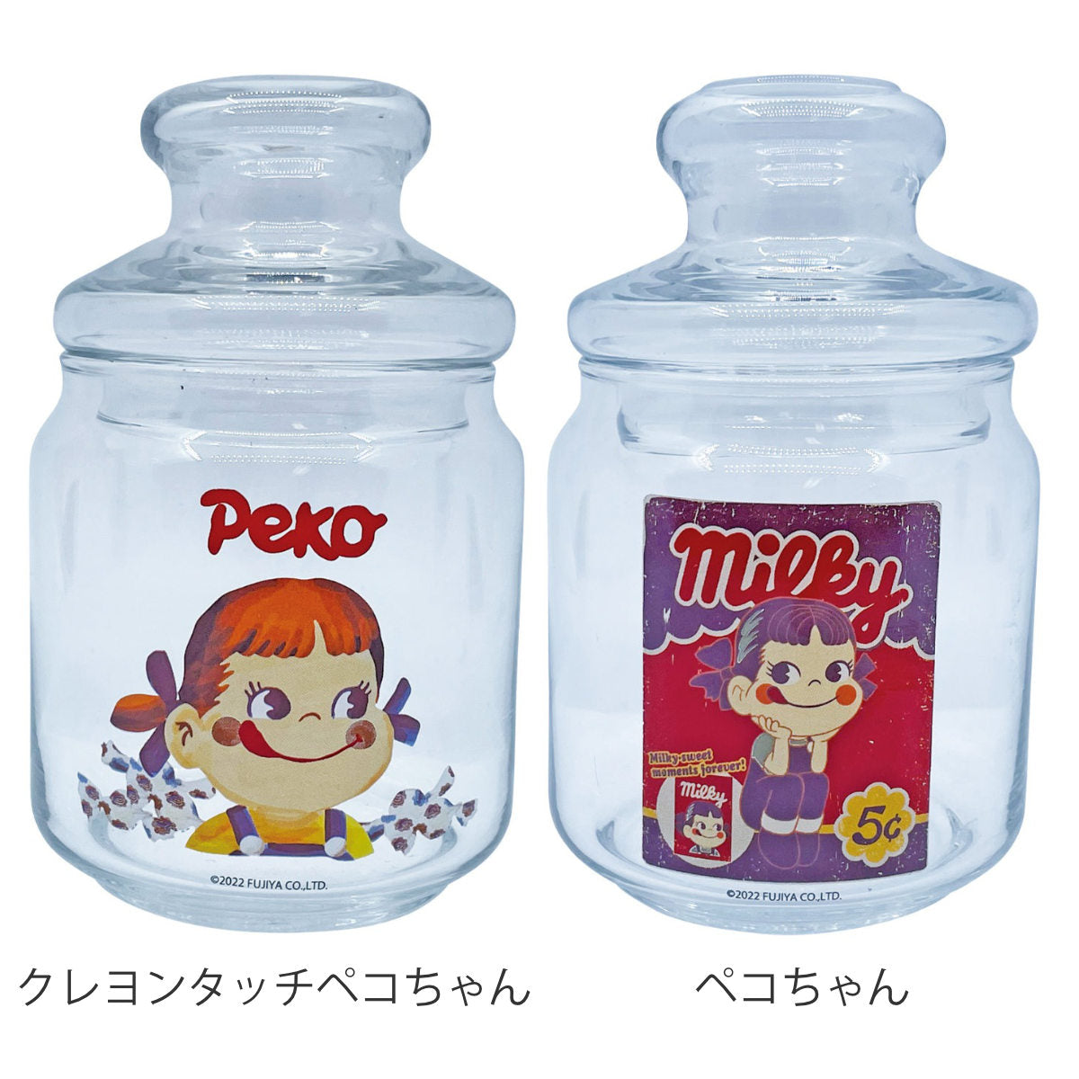 保存容器 500ml キャンディポット ミルキーペコ ガラス製 – ハウジー