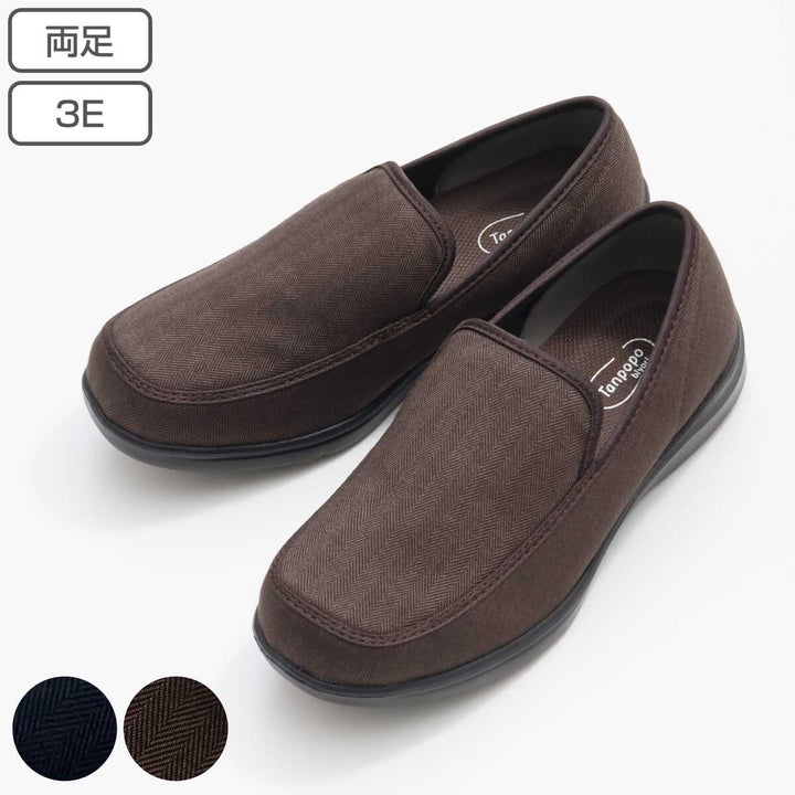 介護シューズ弾むソフトモカシンたんぽぽ日和両足紳士用LL～4L3E