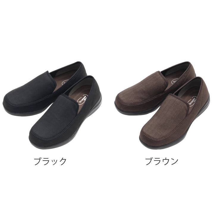 介護シューズ弾むソフトモカシンたんぽぽ日和両足紳士用LL～4L3E