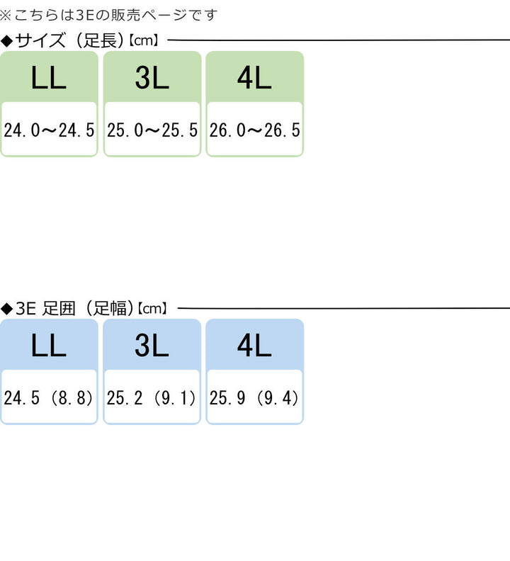 介護シューズ弾むソフトモカシンたんぽぽ日和両足紳士用LL～4L3E