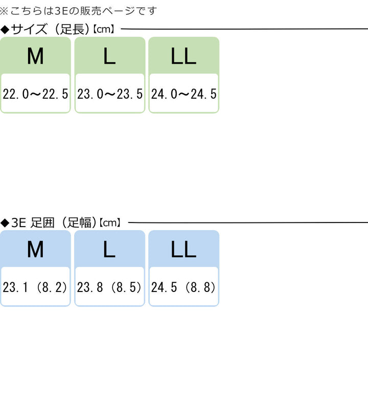 介護シューズ弾むソフトスリップオンたんぽぽ日和両足婦人用M～LL3E