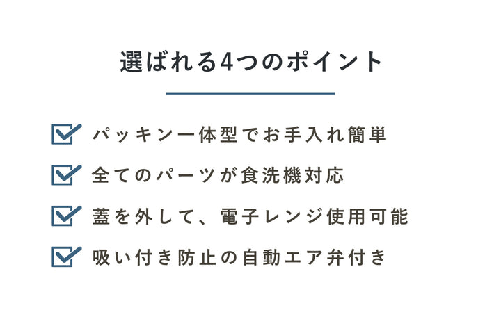弁当箱1段800ml抗菌ランタス箸ランチバッグ付き
