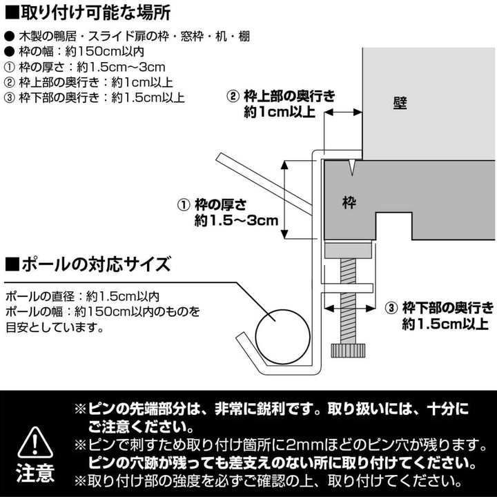 山崎実業tower室内物干しフックタワー２個組