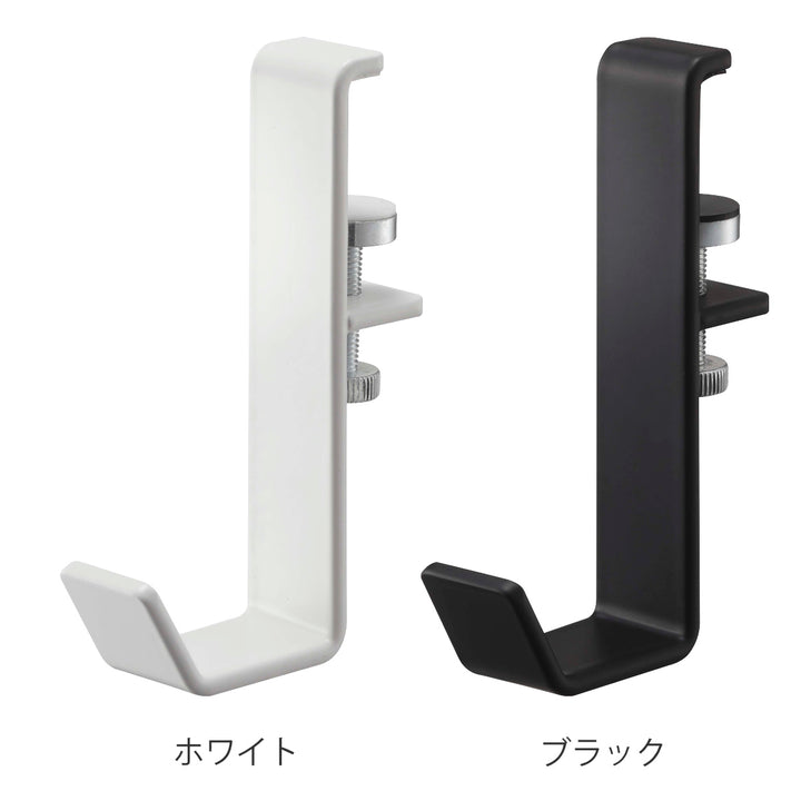 山崎実業tower室内物干しポールホルダータワー２個組