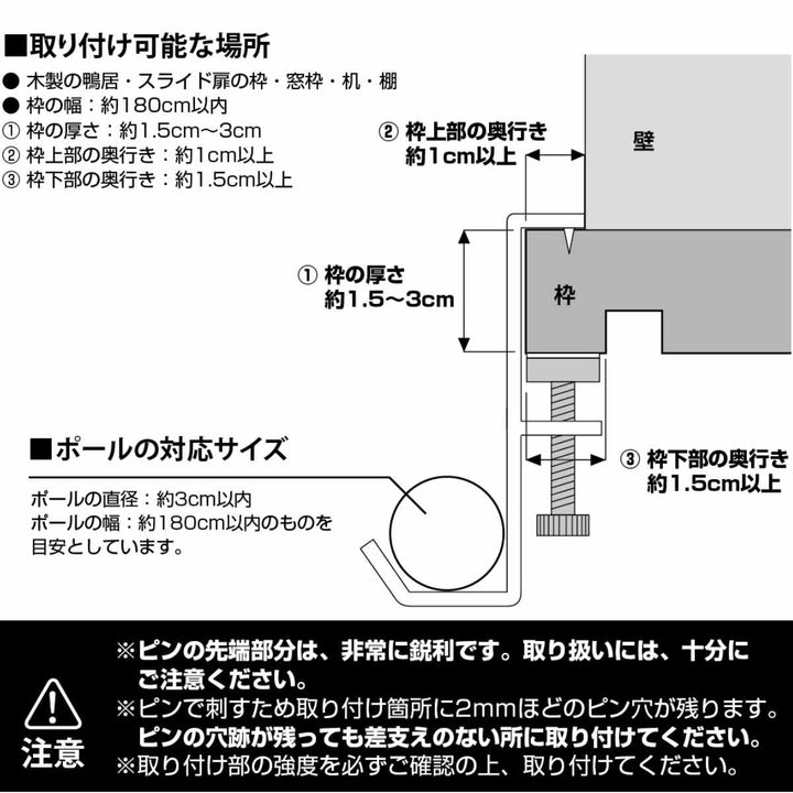 山崎実業tower室内物干しポールホルダータワー２個組