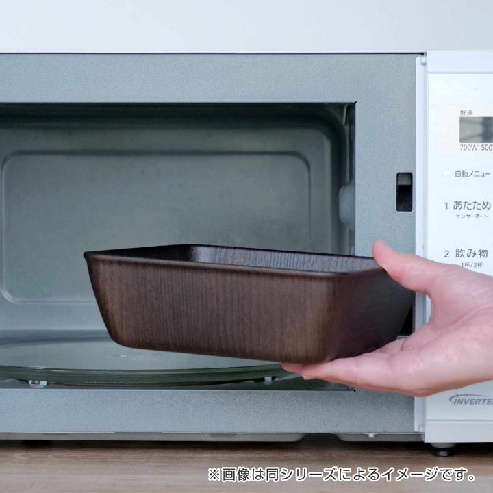 プレート25.5cm楕円Nhhome木目調プラスチック