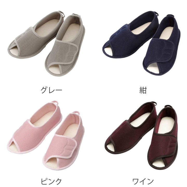 介護シューズあゆみ早快マジックオープン両足3ES～LL入院用