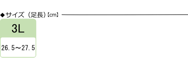 介護シューズ早快マジックオープン3L両足3E入院用