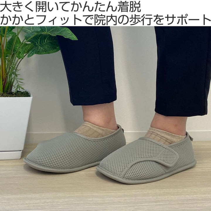 介護シューズあゆみ早快マジックレギュラー両足3ES～LL入院用