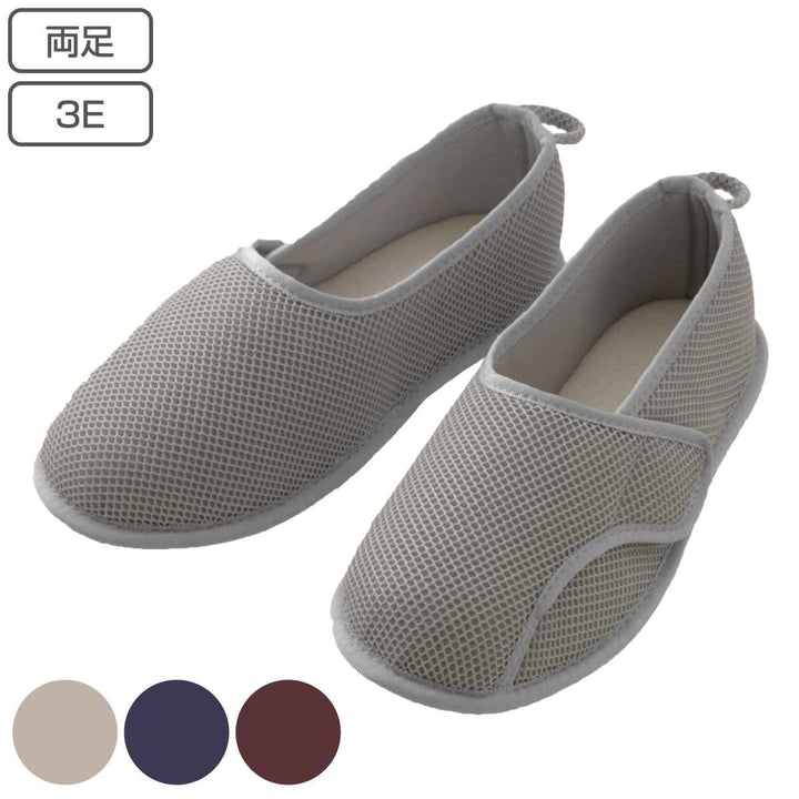 介護シューズ早快マジックレギュラー3L両足3E入院用
