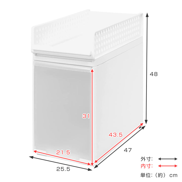 キッチン収納スリムストレージシンク下ストッカースライドコンテナ幅25.5cm