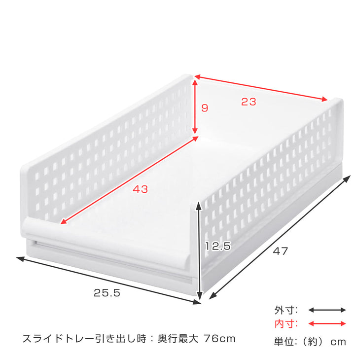 キッチン収納スリムストレージシンク下ストッカースライドコンテナ幅25.5cm