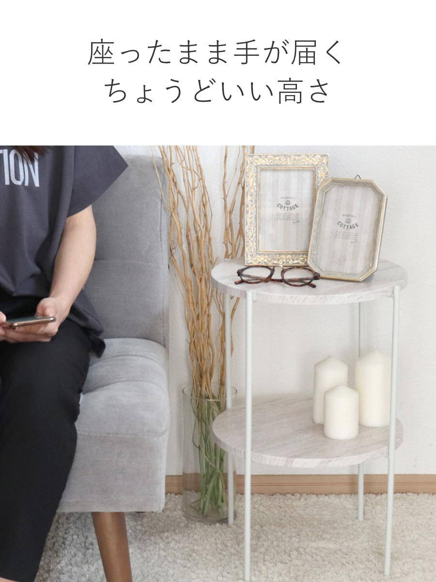 アウトレット】 サイドテーブル 高さ52cm 2段 ラック – ハウジー