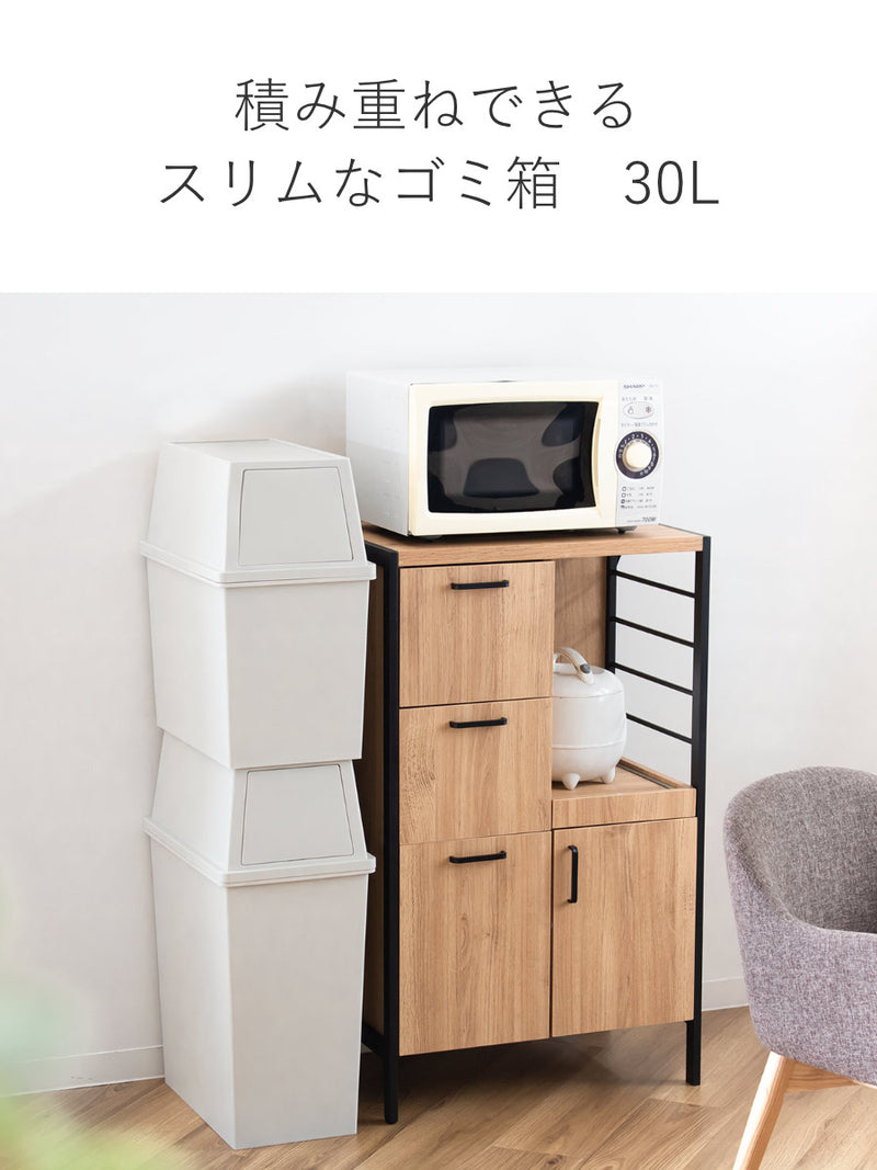 ゴミ箱30Lスリム積み重ね